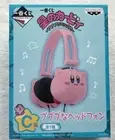 Banpresto Kirby of the Stars Pupupu Headphones Ichiban kuji Prize C From JAPAN