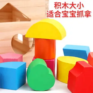 【】兒童十三孔智力盒彩色形狀積木盒形狀配對積木益智玩具