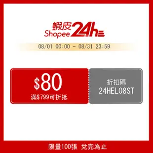 SanDisk Ultra microSD UHS-I 16GB 記憶卡白 80MB/s 蝦皮直送