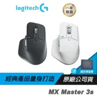 在飛比找蝦皮商城優惠-Logitech 羅技 MX Master 3s 無線滑鼠/