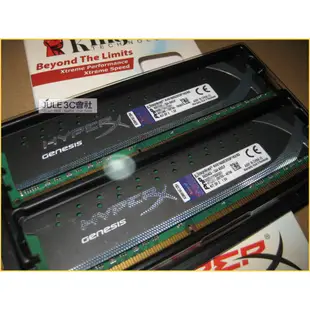 JULE 3C會社-金士頓 DDR3 1600 4G X2 8GB KHX1600C9D3P1K2/8GX/灰 記憶體