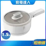 家電達人⚡ 預購【晶工】1.5L多功能電碗/美食鍋/快煮鍋 JK-206