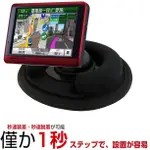 GARMIN NUVI DRIVEASSIST50 DRIVE SMART51車架車用矽膠吸盤固定座吸盤吸附式固定座支架