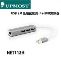 在飛比找Yahoo!奇摩拍賣優惠-【MR3C】缺貨 含稅 UPMOST登昌恆 Uptech N