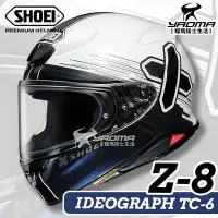 在飛比找Yahoo!奇摩拍賣優惠-SHOEI 安全帽 Z-8 IDEOGRAPH TC6 白黑