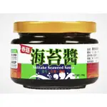 菇王香菇海苔醬(純素) 150G