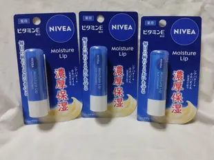 日本 KAO 妮維雅 NIVEA 超潤 保濕 【微香 】護唇膏 3.9g