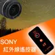 焦點攝影@索尼 Sony 紅外線遙控器 無線快門 自拍 B快門 副廠 適用A37 A65 A77 A900 NEX-5