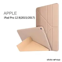 在飛比找momo購物網優惠-【Didoshop】iPad Pro 12.9 2015/2