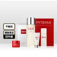 在飛比找生活市集優惠-【SK-II】體驗套裝 青春露75ml+洗面乳20g+活膚霜