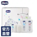 CHICCO-寶貝嬰兒沐浴柔膚禮盒