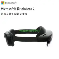 在飛比找露天拍賣優惠-【可開發票】Microsoft/微軟HoloLens 2 混