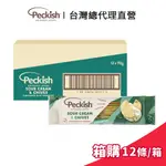 【PECKISH】派瑞許 空氣烘焙米餅 酸奶香蔥 90G 箱購 (12條/箱)｜台灣總代理直營