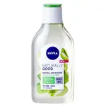 【NIVEA 妮維雅】純萃卸妝水-天然有機蘆薈400ML【紅綠蘋果】