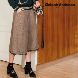 【Kinloch Anderson】七分褲 甜美毛呢蕾絲七分褲 寬褲 長褲 金安德森女裝(咖啡/黑)