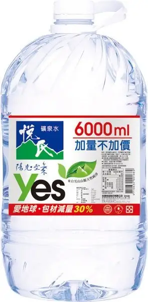 悅氏桶裝水 礦泉水 1箱6000mlX2桶 特價90元 瓶裝水 飲用水