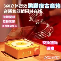 在飛比找蝦皮購物優惠-【台灣】創意新款復古黑膠喇叭 x11 黑膠復古音箱 小音響插