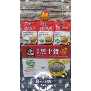 [藍天小舖]實體店面~現貨供應快速出貨 健康雙認證 桂格即沖即食大燕麥片 隨身包