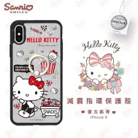 在飛比找Yahoo!奇摩拍賣優惠-☆韓元素╭☆送線+玻璃貼 APBS【 iPhone XSMA