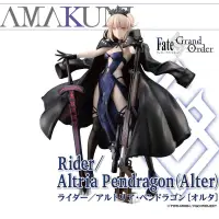 在飛比找蝦皮購物優惠-HJ限定 AMAKUNI Fate FGO 騎黑傻 泳裝黑傻