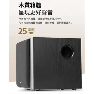 漫步者 Edifier M601DB 2.1聲道 多媒體 藍芽5.1喇叭 揚聲器 PCPARTY