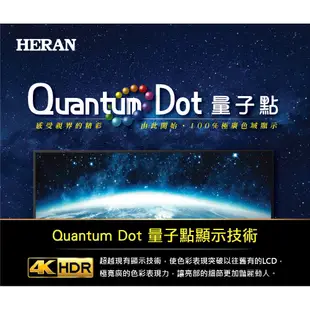 HERAN禾聯 65型 4K量子點HERTV智慧聯網液晶+視訊盒 HD-65QDF88 (下單前請先聊聊詢問有無貨唷)