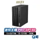 MSI 微星 PRO DP180 13-037TW 迷你主機 桌上型電腦 商務主機 8GB 512GB MSI441