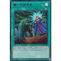 在飛比找蝦皮購物優惠-【卡の家】 遊戲王 RC04-JP058 20TH-JPC9