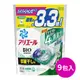 免運【ARIEL】9包箱購 日本製4D洗衣球36入裝(綠)消臭淨白(深層清潔 徹底抗菌 日本銷售第一)