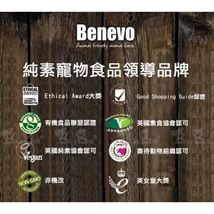 【現貨】英國Benevo (10kg) 免運 貓飼料 素食貓飼料│倍樂福 班尼佛