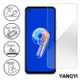 YANGYI揚邑-ASUS Zenfone 9/10 鋼化玻璃膜9H防爆抗刮防眩保護貼