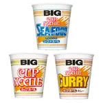 【餅之鋪】日本 NISSIN 日清  BIG 杯麵 大杯 海鮮 咖哩 醬油❰賞味期限2024.12.07❱