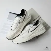 在飛比找蝦皮商城優惠-Nike Waffle One SE 男 白 復古 運動 休