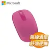Microsoft 微軟 1850無線行動滑鼠《桃花粉》