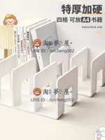 亞克力書架 書立文件架收納盒大號立式四聯文件框辦公室桌面擱板檔案書本分層收納架資料分類欄整理擺放置物架【淘夢屋】