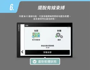 Garmin DriveSmart 86 8吋GPS衛星導航機 多功能 WIFI (10折)