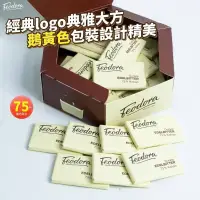 在飛比找蝦皮購物優惠-❤️喬喬❤️ 德國Feodora 賭神巧克力 75% 現貨 