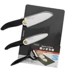 Kyocera Knife, Peeler and Chopping Board Set of 4 - BLACK