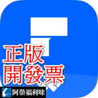 在飛比找蝦皮購物優惠-Wondershare PDFelement Pro 個人版