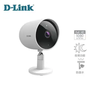 D-LINK DCS-8302LH Full HD 超廣角無線網路攝影機 居家照顧 遠端 監控 寶寶 寵物 監視