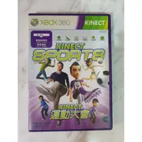 在飛比找蝦皮購物優惠-XBOX360 Kinect運動大會 正版二手片