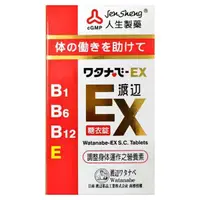 在飛比找PChome24h購物優惠-【人生製藥】EX糖衣錠 141錠