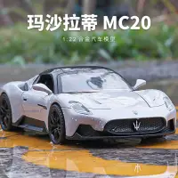 在飛比找蝦皮商城精選優惠-相容樂高 兼容樂高 模型車 跑車模型 積木玩具 益智玩具 擺