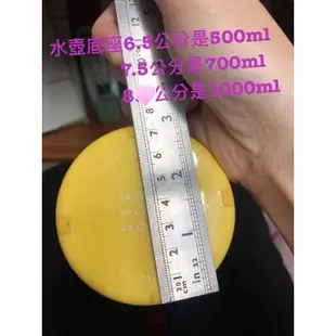 -太和工房TR55運動水壺上蓋矽膠塞或墊圈大小塞350/500ml和700/1000ml(媄榛小舖)