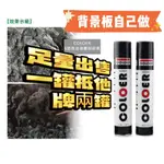 【新莊/五股/青島水族】卡樂 COLOER 發泡膠 (900ML) 3D背景板==6號/青龍石色 22號/沉木色