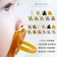 在飛比找樂天市場購物網優惠-丹麥 Hevea 彩色橡膠奶嘴 乳膠 櫻桃型 拇指型 0~3