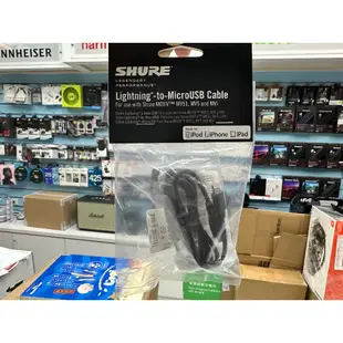 Shure AMV-LTG iphone Lightning Micro USB 麥克風 MV7 MV88 轉接線