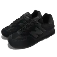 在飛比找Yahoo奇摩購物中心優惠-New Balance 休閒鞋 574 男鞋 女鞋 黑 全黑