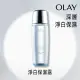 【OLAY 歐蕾】淨白保濕露 150ml