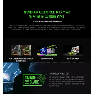 RaZER 雷蛇 Blade 15 RZ09-0485ZTD3-R3T1 黑 登錄送好禮 13代i7 電競筆電